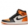 Sort Orange