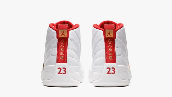 Nike Air Jordan 12 Fiba Sko Til Mænd Hvid