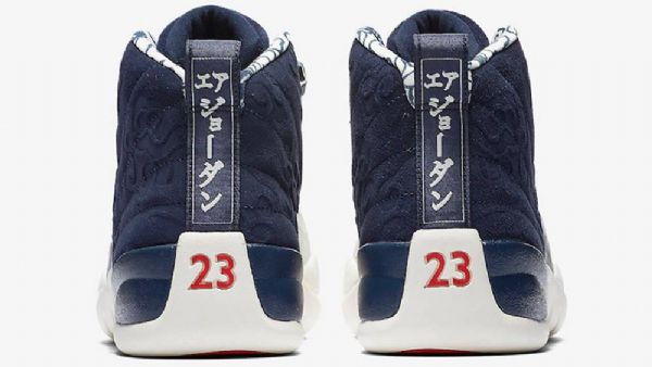 Nike Air Jordan 12 Internationale Flyvesko Til Mænd Marineblå