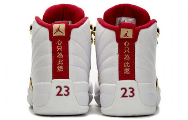 Nike Air Jordan 12 Retro Basketball Sko Til Mænd Grå