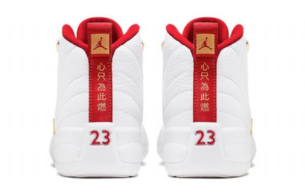 Nike Air Jordan 12 Retro Gs Basketball Sko Til Mænd Hvid Rød